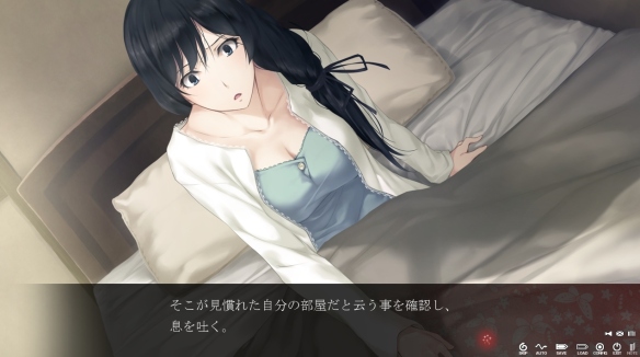yukiko bed text